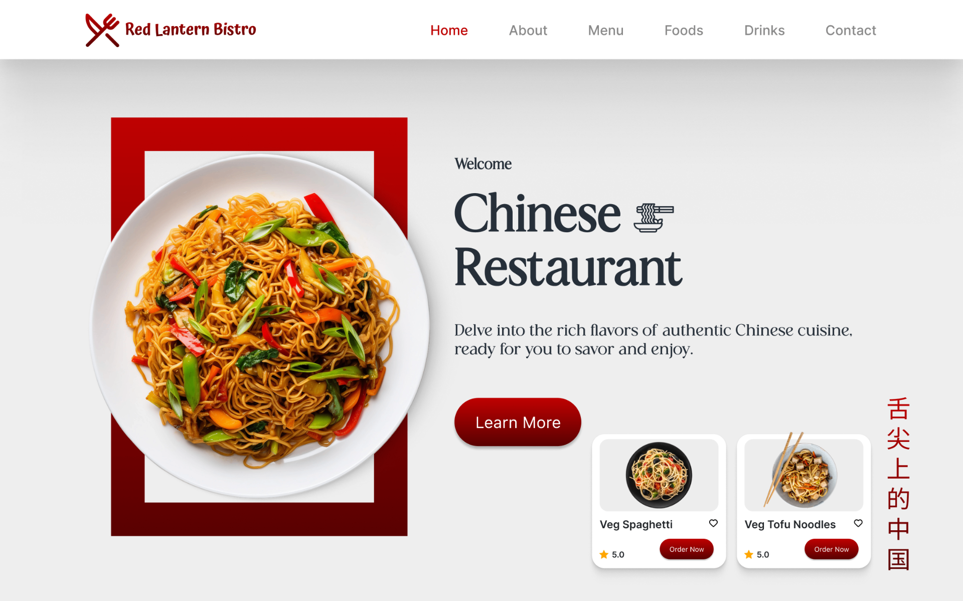 Asian Restaurants website example by Davisify